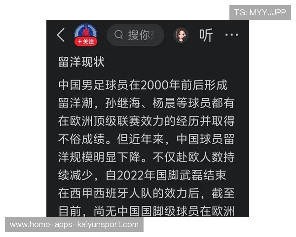 五大联赛年轻球员出场年龄持续走低，五大联赛年轻球员出场年龄持续走低的原因
