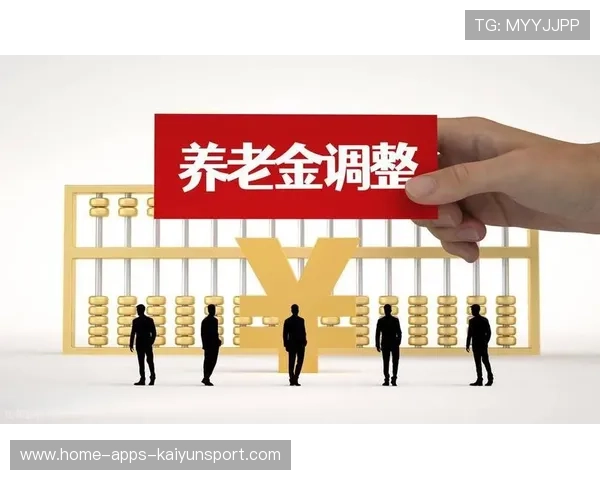 养老基金运营稳健，长线回报值得期待，养老基金运作