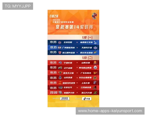 篮球赛制中国联赛的变革与创新,中国篮球协会审定的最新《篮球竞赛规则》 篮球赛制中国联赛的变革与创新,中国篮球协会审定的最新《篮球竞赛规则》