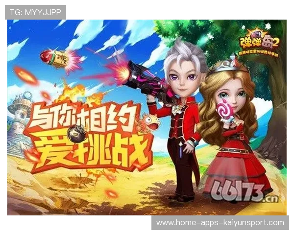 电竞全球版权交易平台上线便利内容流通，电竞授权