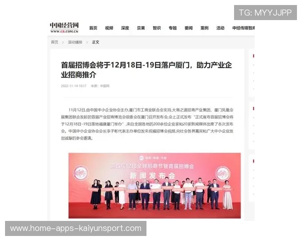 全球热度走高关注度攀升