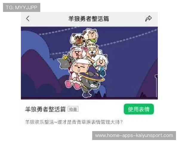 [队伍名]的社交媒体整活：官方玩梗最为致命⚡